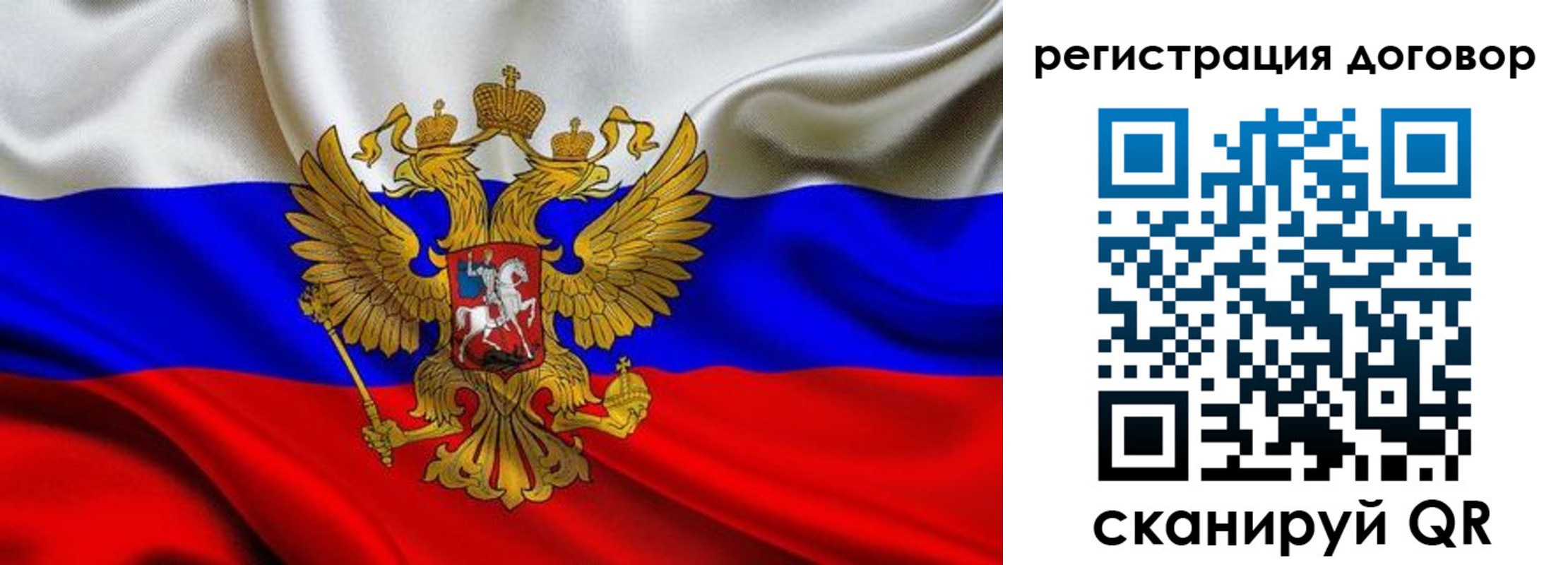 купить прописку в Венёве