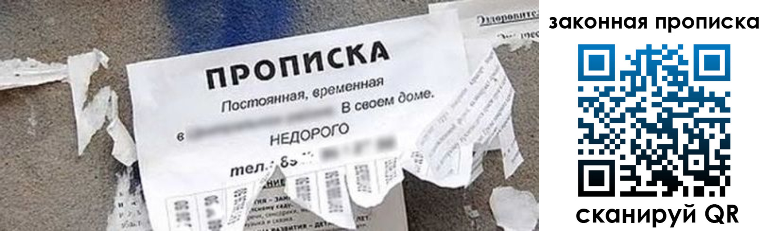 прописка иностранных граждан в Венёве