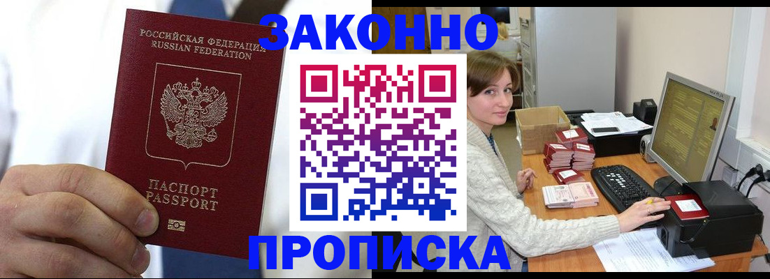 где прописаться в Венёве