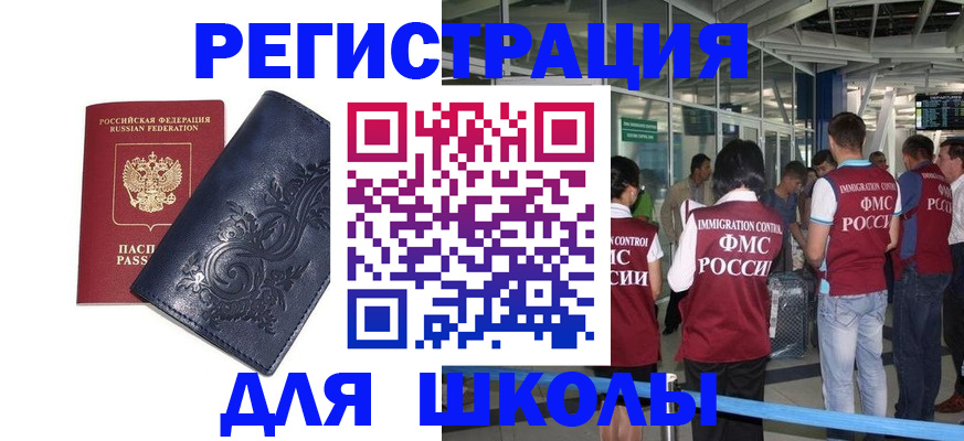 прописка паспорт в Венёве