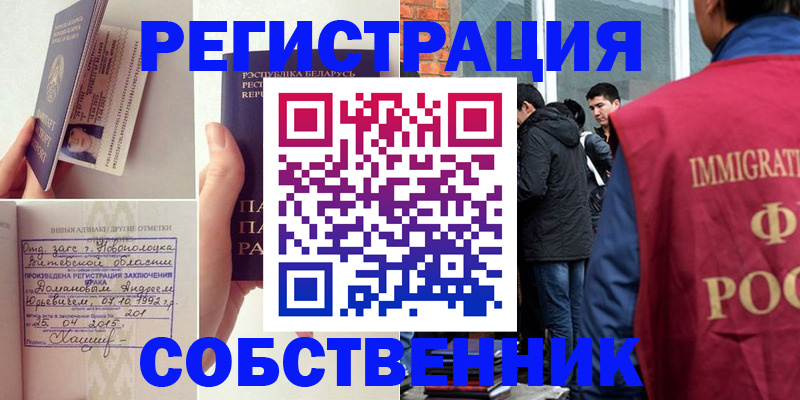 пропишу в квартире в Венёве