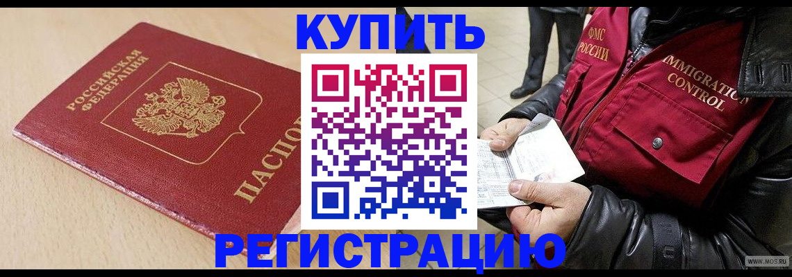 прописка паспорт в Венёве