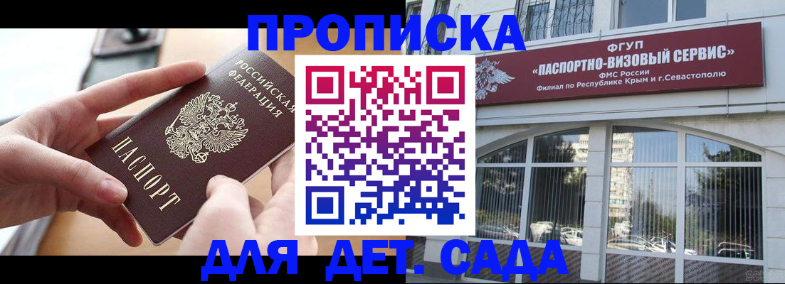 временная регистрация собственник в Венёве